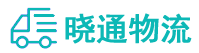 成都到高陵区物流公司